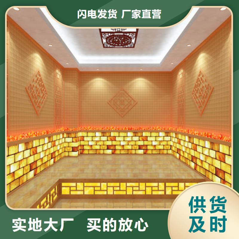 【北京】周边市顺义汗蒸房安装 免费设计