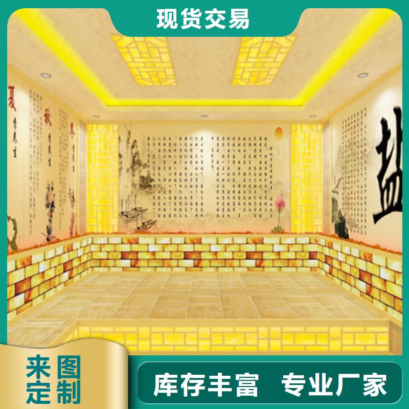 赤峰本土市洗浴安装汗蒸房2024最新款式已更新