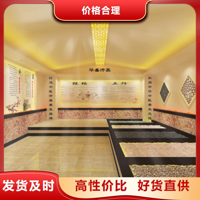 昌江县水加热汗蒸房安装设计安装维修一条龙服务