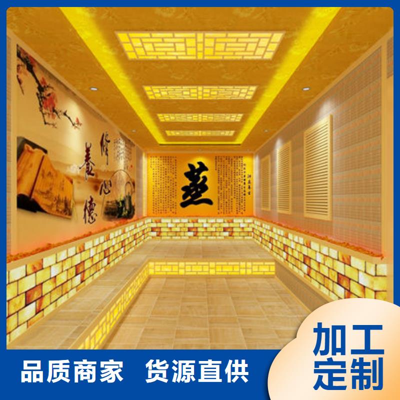 河南省驻马店品质市
汗蒸房安装公司品质保证