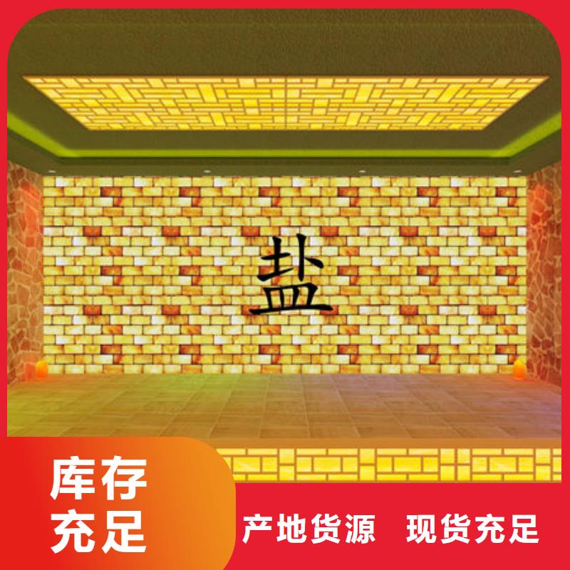 江苏省南京直销市
家用小型汗蒸房安装-免费设计方案