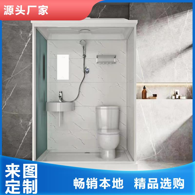 民宿装配式浴室