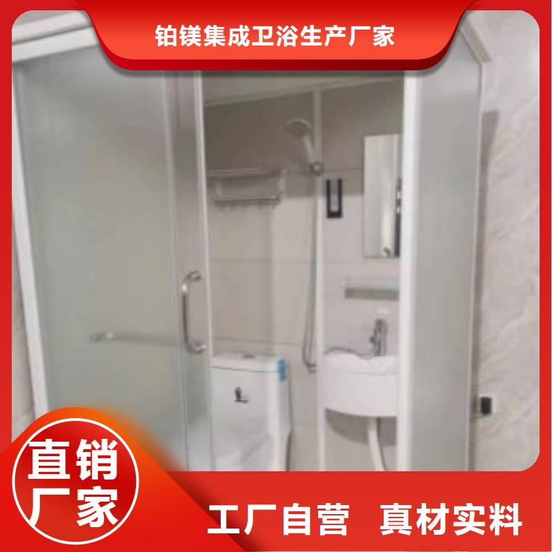 北京生产采购整体洗澡间必看-质量有保障