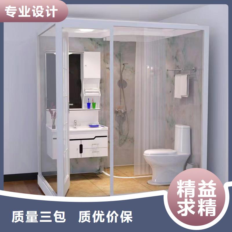 更多用户选择【兴安】询价整体沐浴房