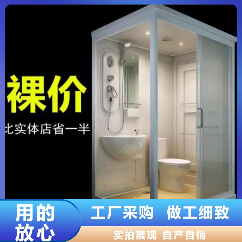 【潍坊】优选生产整体卫浴室