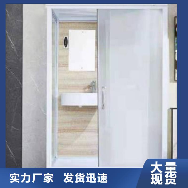宜昌买宿舍淋浴房实体厂家质量有保障
