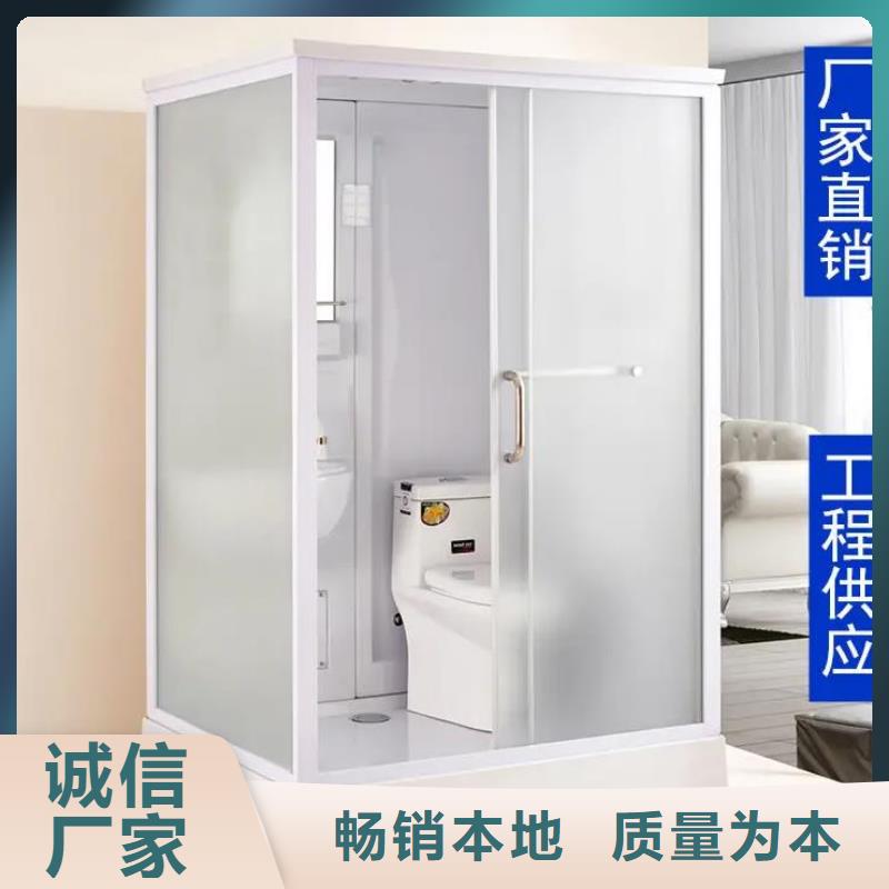 《河津》直供一体式卫浴室批发零售-定做_铂镁集成卫浴生产厂家