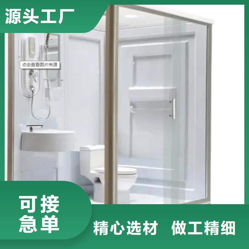 【玉林】选购小型整体淋浴房