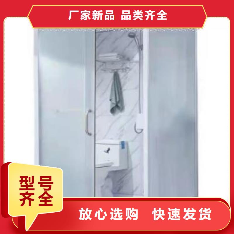 《宁波》本地酒店一体式卫浴室