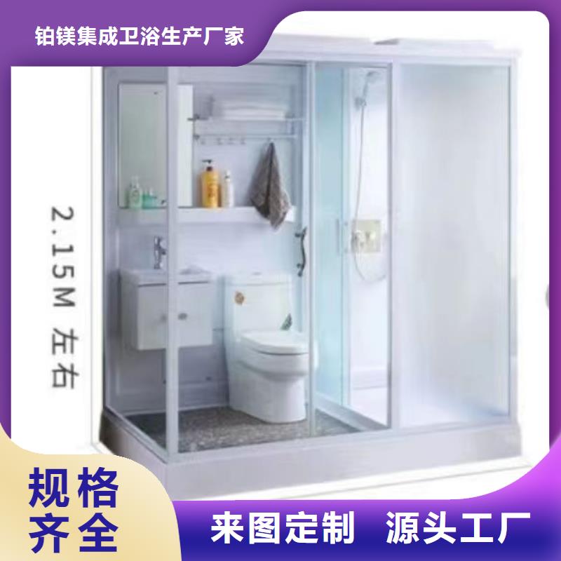 小型淋浴房一体式