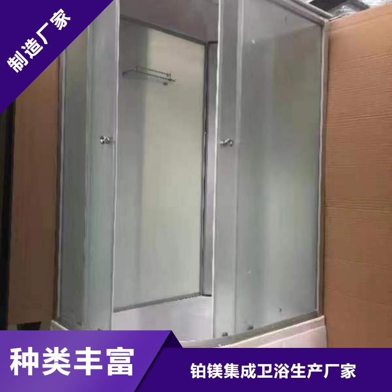 南京询价专业销售干湿分离浴室-全国配送