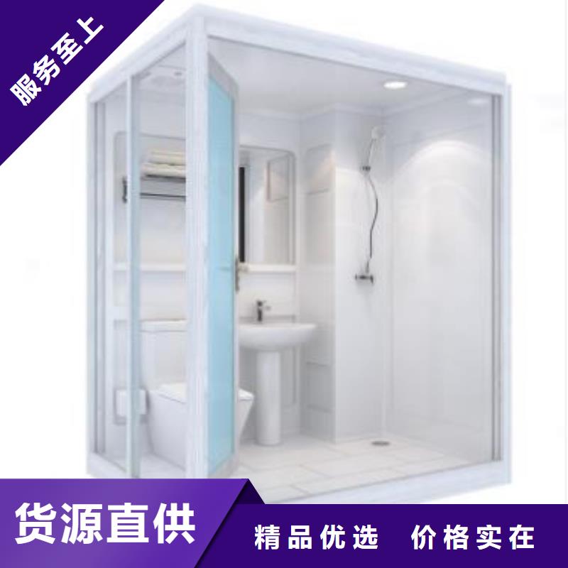 【河源】优选工程一体式卫浴室