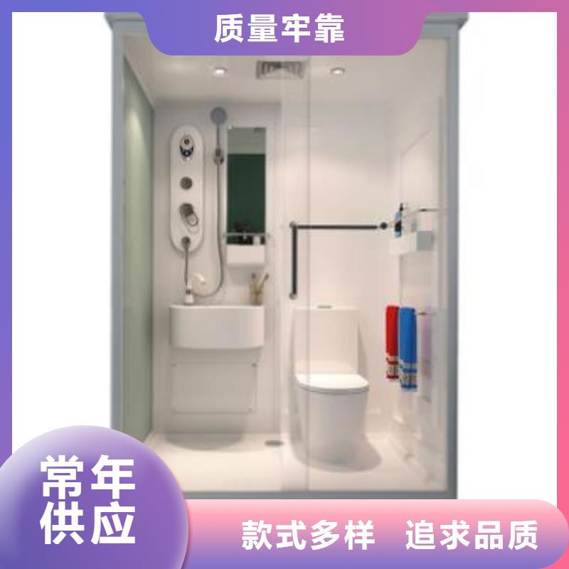【海南】批发工程装配式浴室