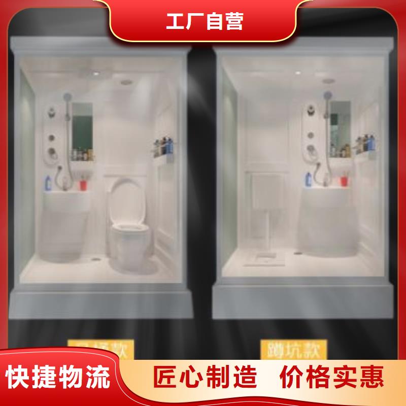 【潍坊】购买洗澡间整体式淋浴房
