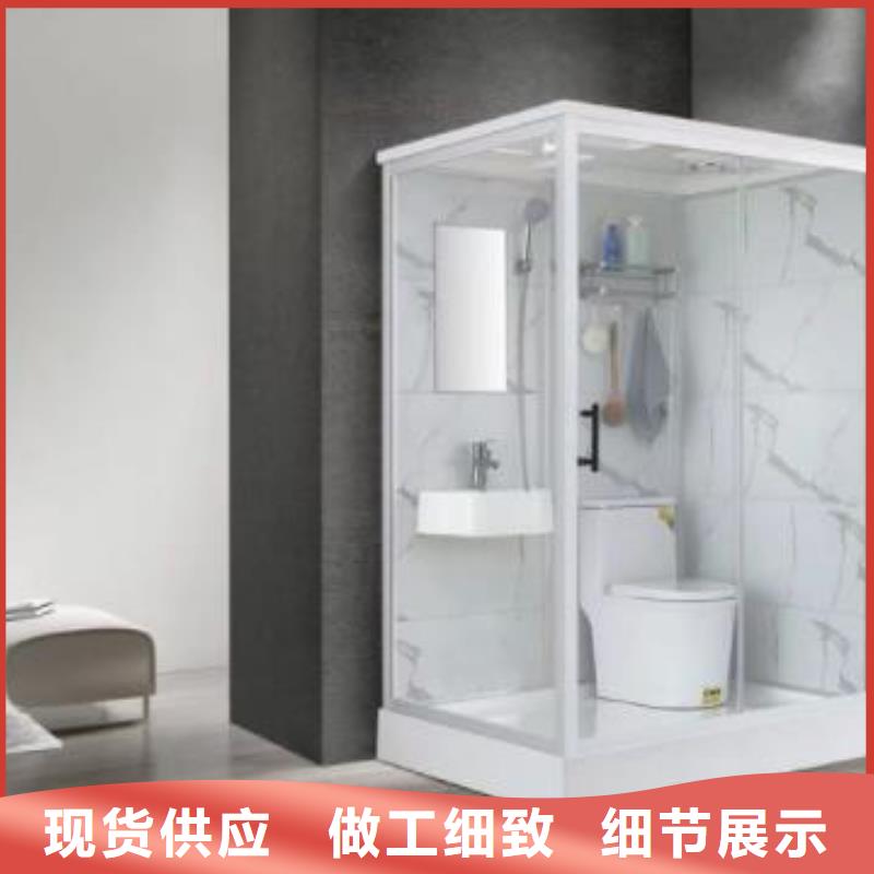 武汉品质可移动室内一体式淋浴房