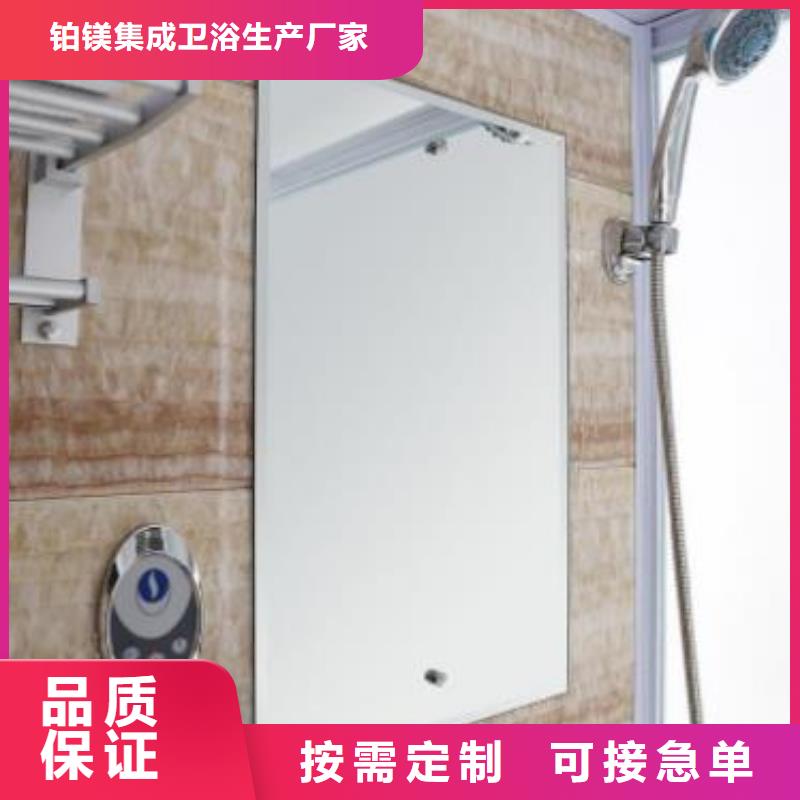 《邯郸》周边库存充足的装配式卫浴销售厂家
