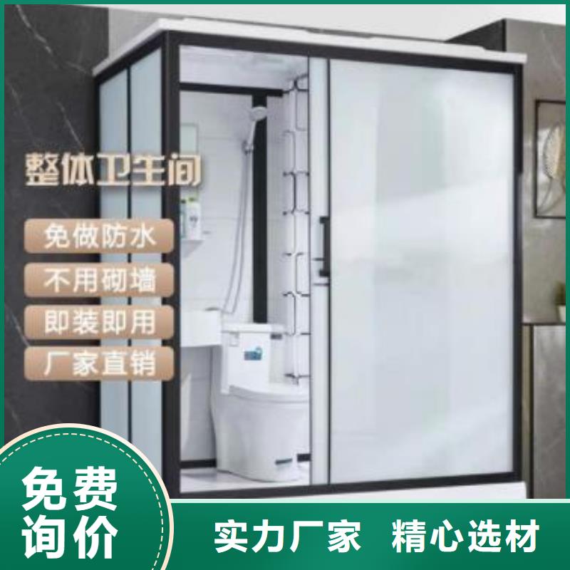 台州找一体式卫浴室生产