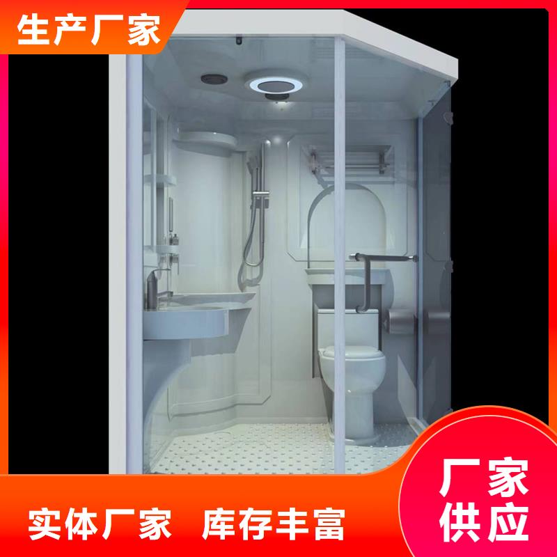 北京买采购整体洗澡间必看-质量有保障
