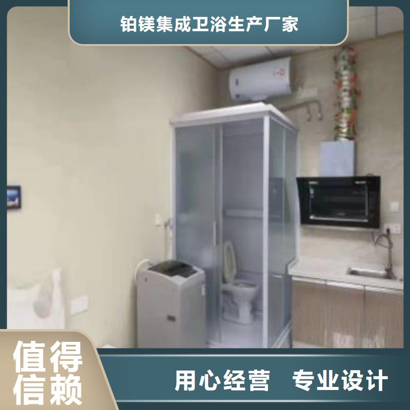 南京询价专业销售干湿分离浴室-全国配送
