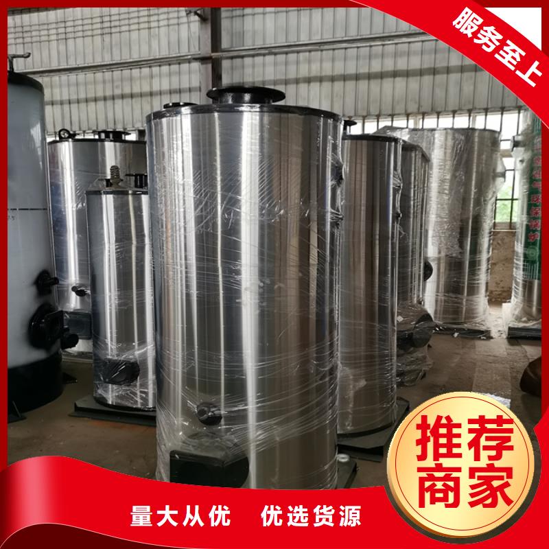 低氮30mg真空热水锅炉生产厂家