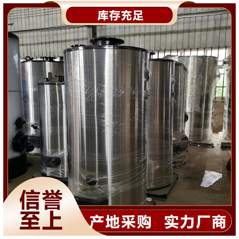 专业设计【恒信】低氮30mg真空热水锅炉诚信厂家