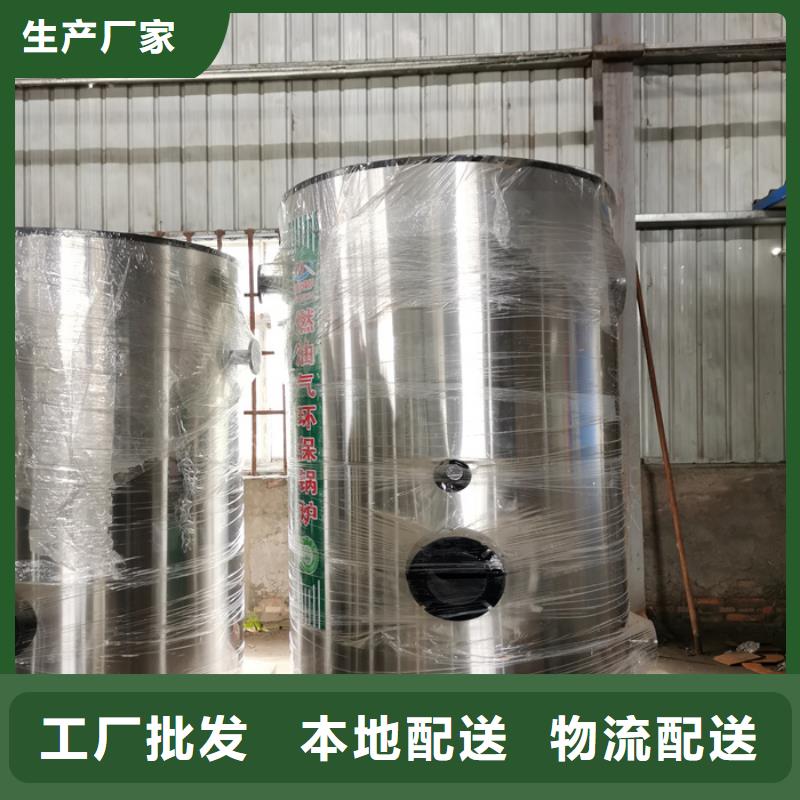 低氮30mg真空热水锅炉生产厂家