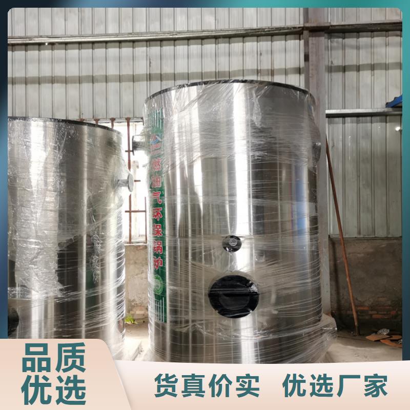 低氮30mg真空热水锅炉供应商
