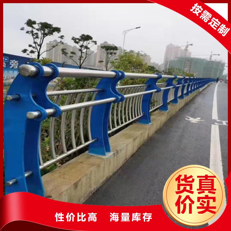 优选：道路桥梁护栏钢结构桥梁护栏