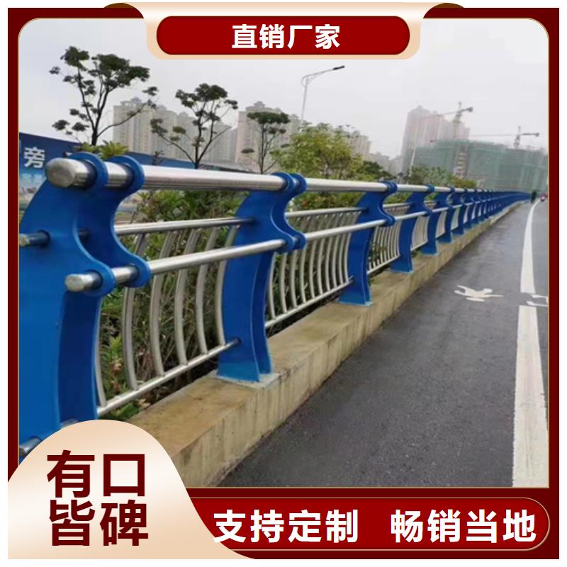 桥梁护栏设计