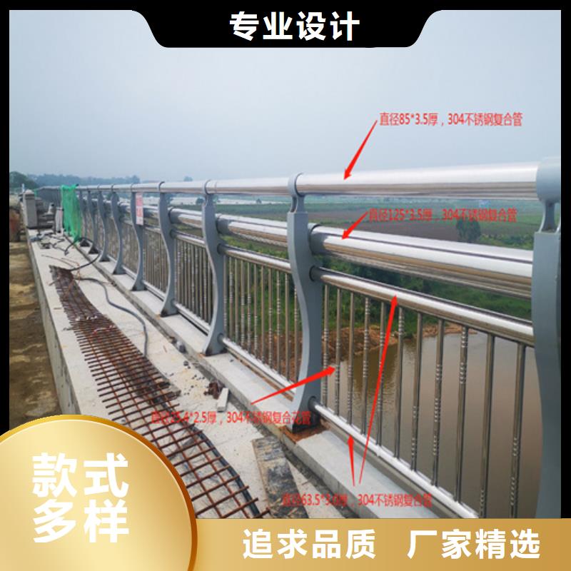 304碳素钢复合管桥梁护栏一米出厂价