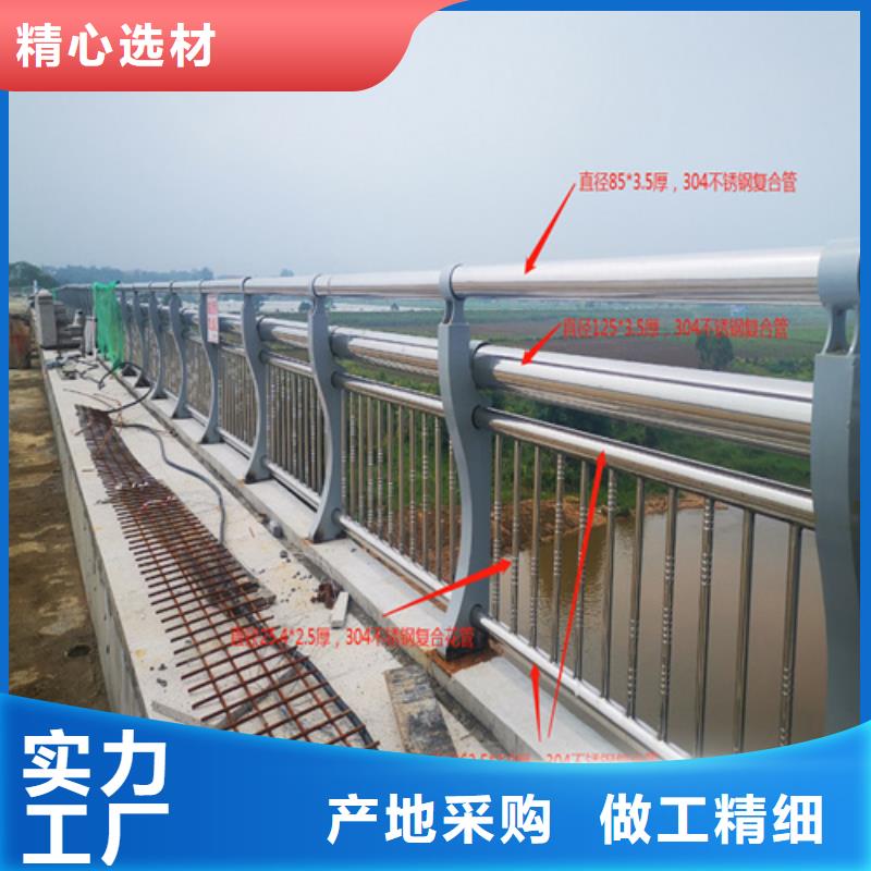 河道栏杆-复合管桥梁护栏预算报价