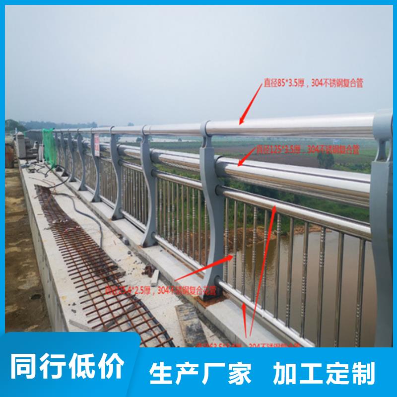 景观桥栏杆-大桥防护栏杆一米价格