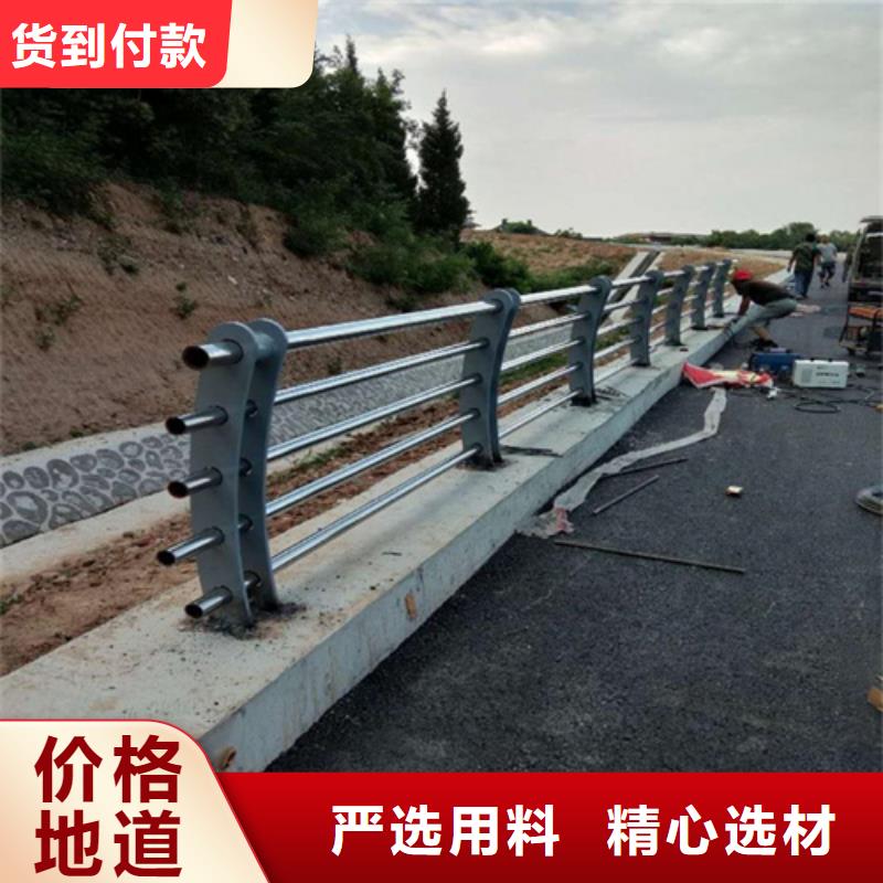 【道路桥梁护栏-不锈钢桥梁栏杆出厂价】-本土《绿洲》