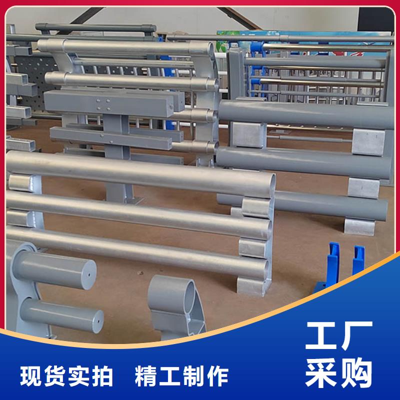 爱辉县碳素钢复合管防撞护栏施工视频