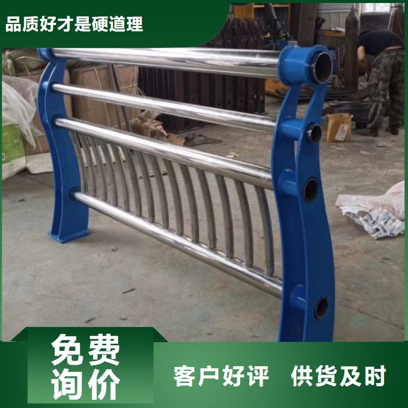 凤县碳钢喷塑防撞护栏每米价格