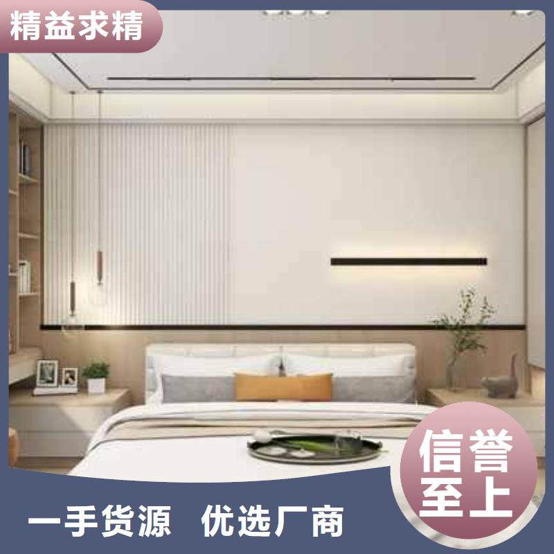 湘西同城
护墙板
规格1.22 可以免费做设计