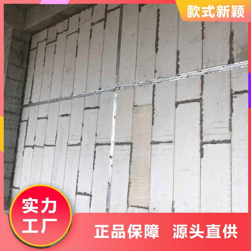 规格型号全金筑建材有限公司隔墙板生产经验丰富的厂家