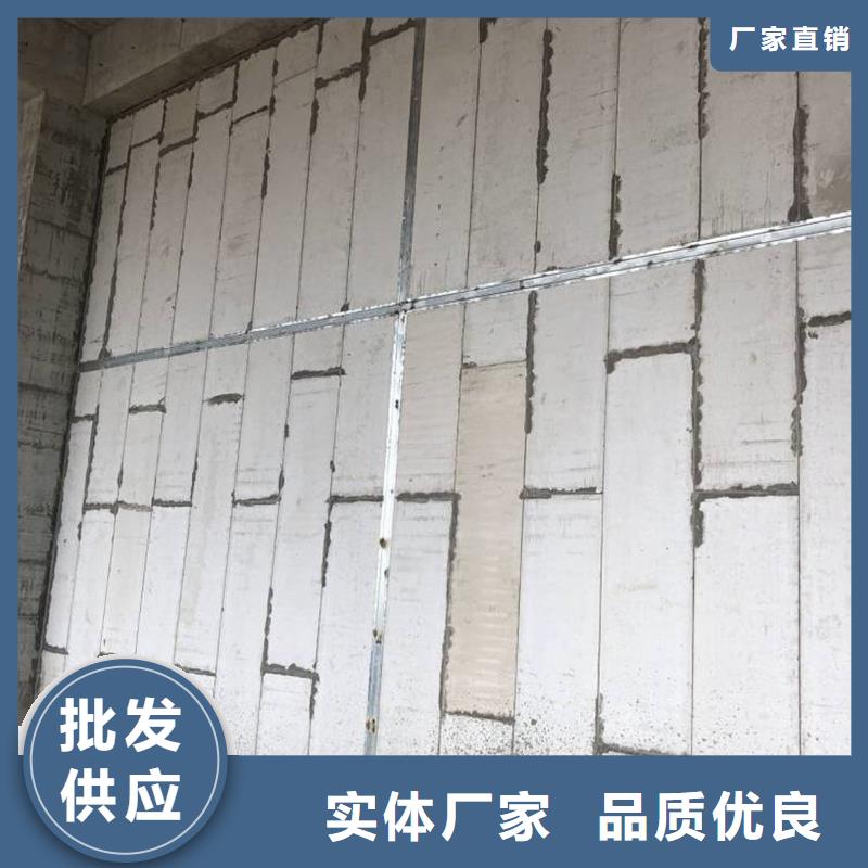 直供【金筑】新型轻质复合墙板质量好的厂家