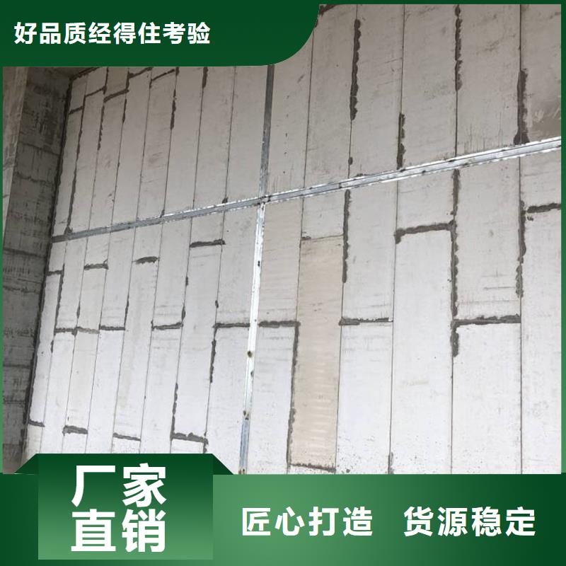 轻质隔墙板价格优高标准高品质