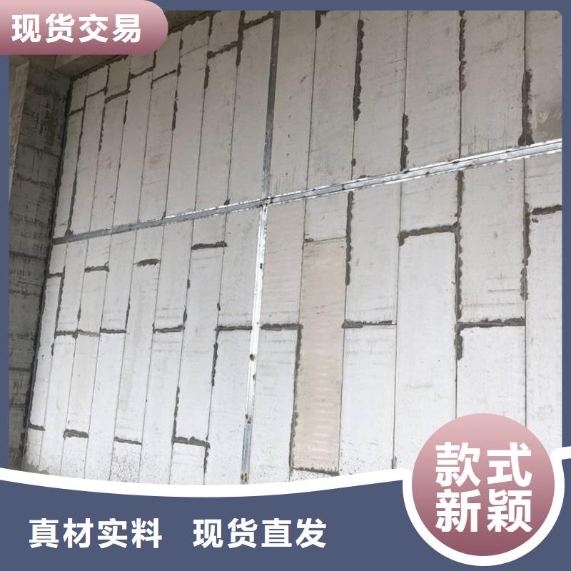 本地金筑建材有限公司轻质隔墙板厂家质量有保障
