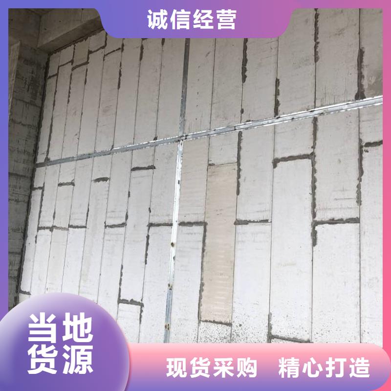 【金筑】新型轻质复合墙板生产厂家-库存充足