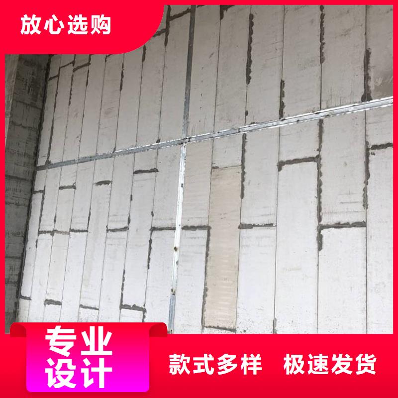 新型轻质复合墙板品质有保证