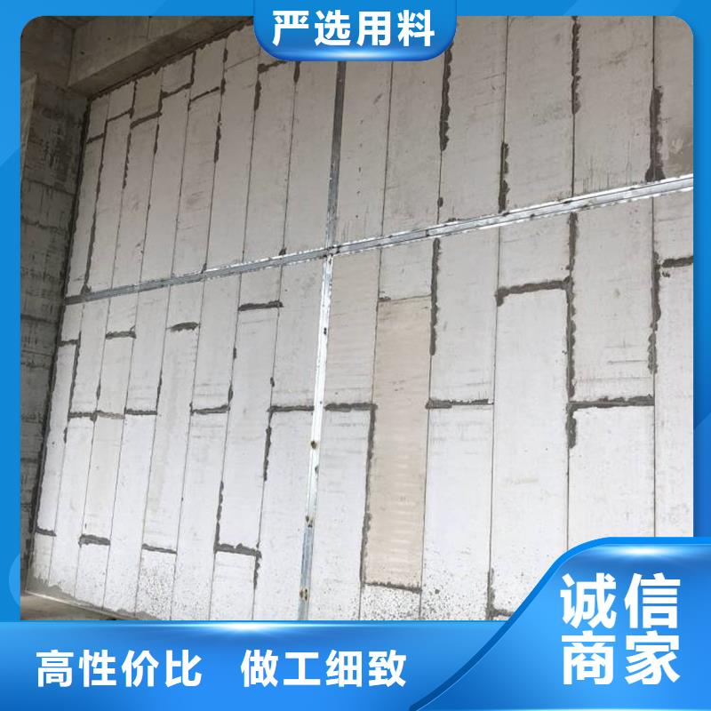 优选金筑建材有限公司专业生产制造新型轻质复合墙板的厂家