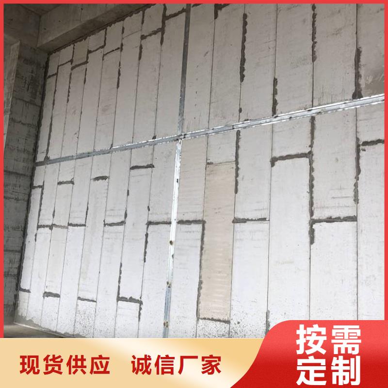本土【金筑】新型轻质复合墙板厂家发货迅速