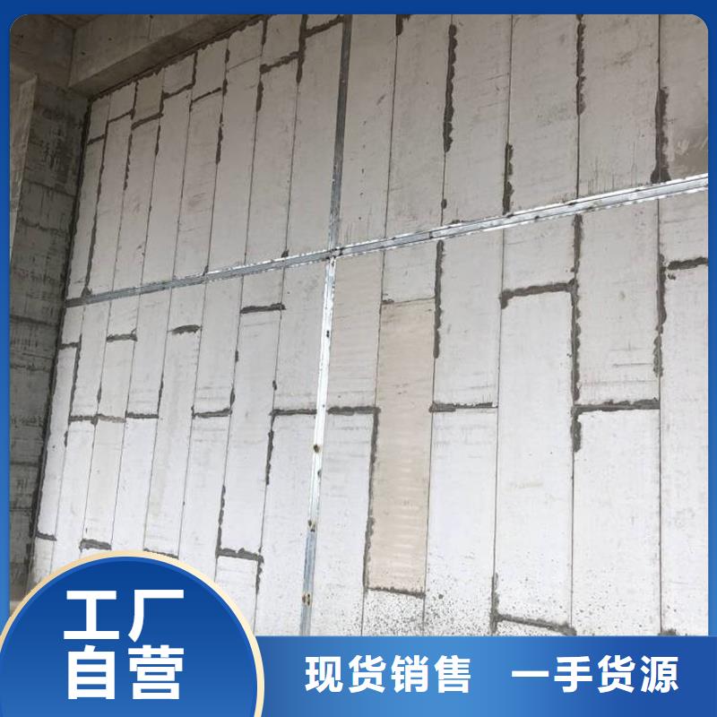 价格实惠工厂直供金筑建材有限公司新型轻质复合墙板-厂家直供