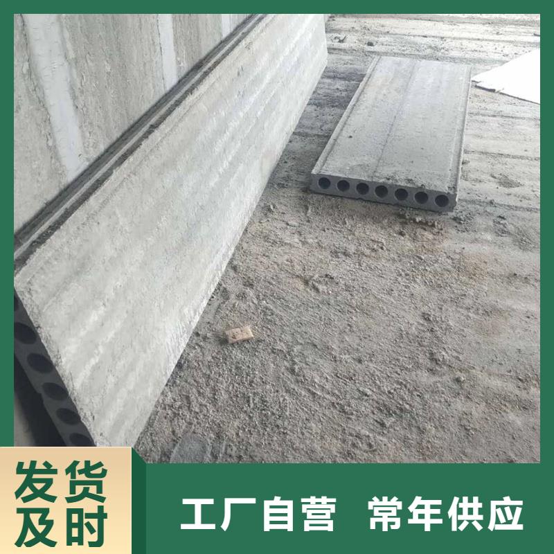 咨询【金筑】新型轻质复合墙板现货长期供应