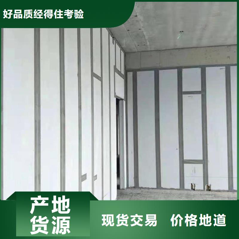 本地金筑建材有限公司轻质隔墙板厂家质量有保障