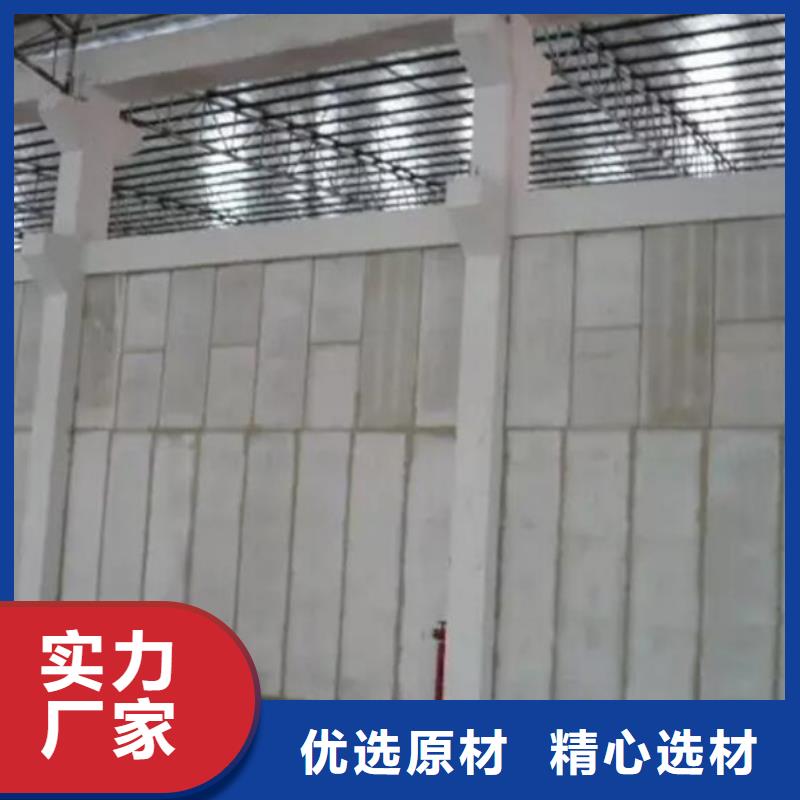 附近[金筑]新型轻质复合墙板-新型轻质复合墙板专业生产