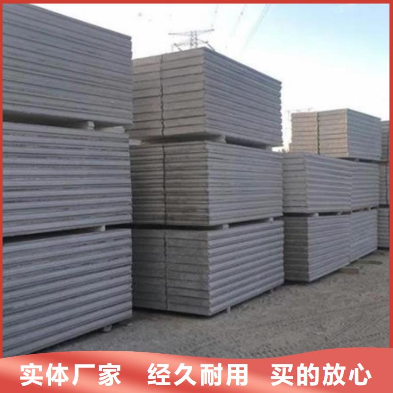 通过国家检测金筑建材有限公司新型轻质复合墙板现货供应-可定制