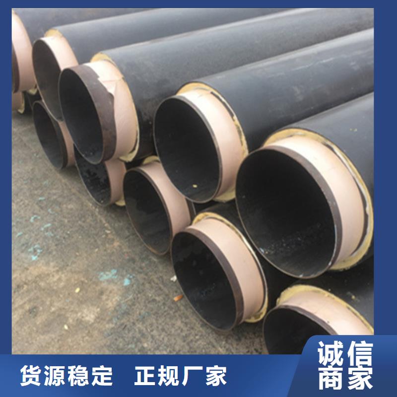 聚氨酯保温管聚乙烯防腐钢管高标准高品质